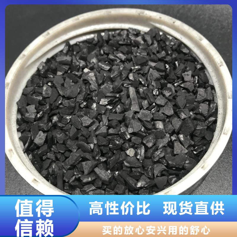 椰壳活性炭源头厂家