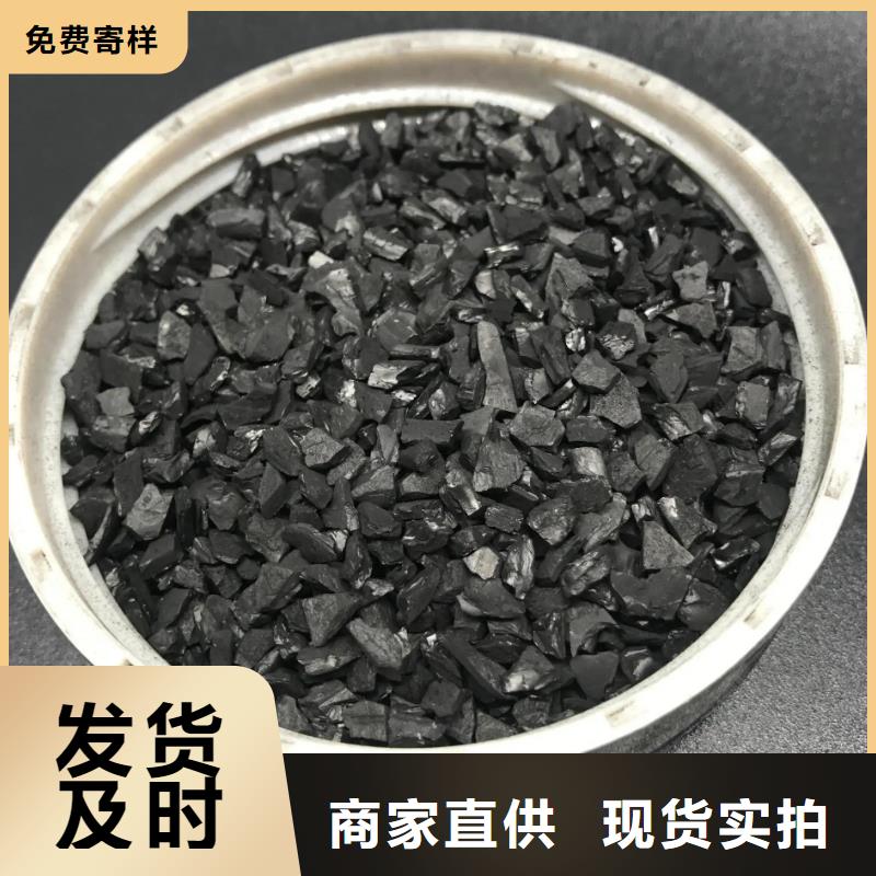 优质活性炭厂家报价