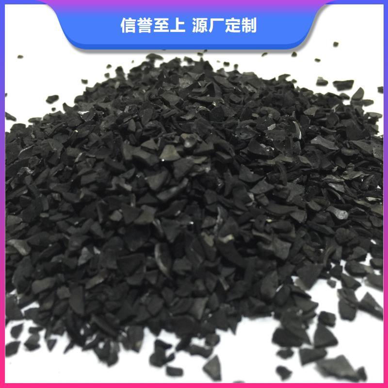 防水活性炭批发