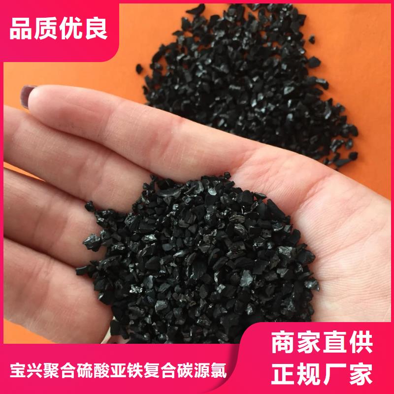 生物碳源厂家-视频-生物碳源厂家_甘肃省白银市市场覆盖会宁|靖远|天水|嘉峪关|金昌|庆阳|陇南|甘南|张掖等