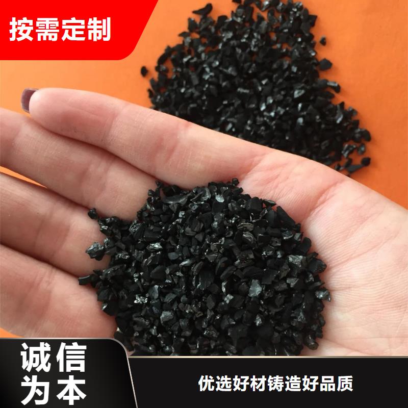 生物碳源厂家视频-宏伟|白塔|丹东|朝阳|铁岭|锦州|阜新|大连宝兴生物碳源厂家_ 聚合硫酸亚铁复合碳源氯化铝阻垢剂环保科技(辽阳市分公司)