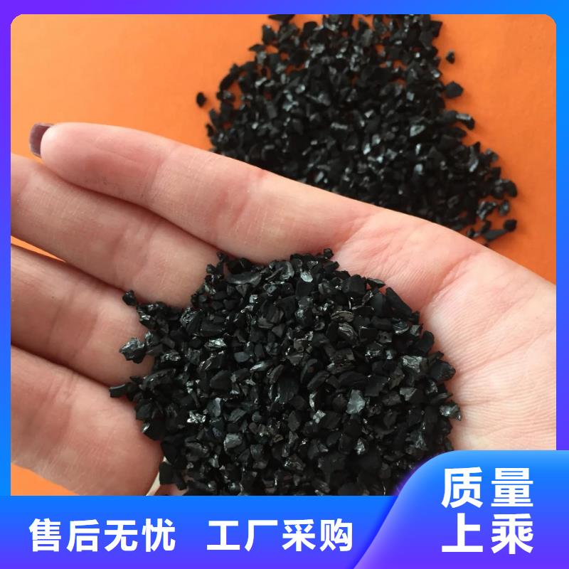  活性炭源头厂家