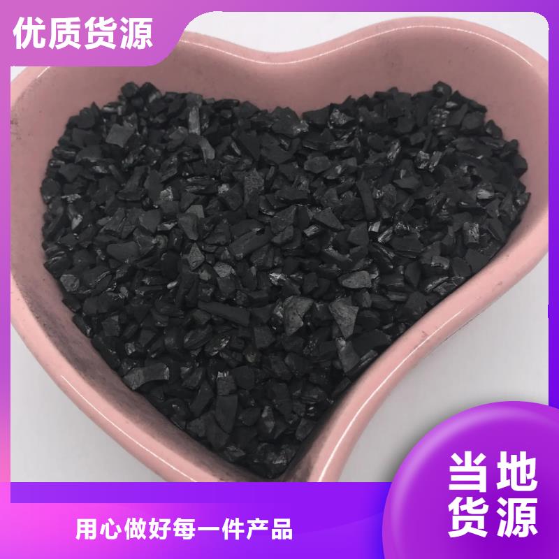 活性炭用心做好每一件产品