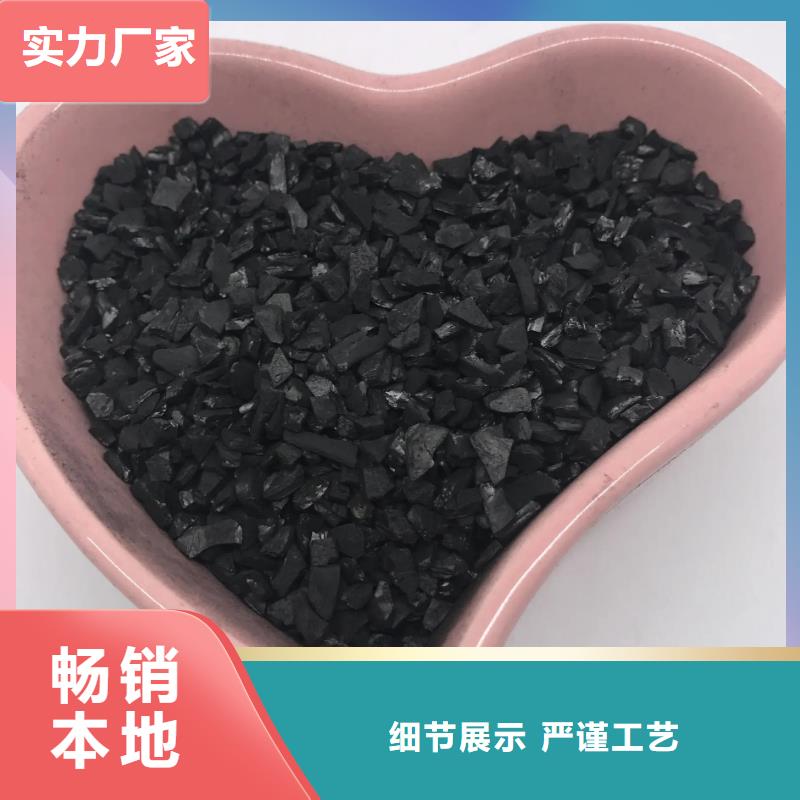 活性炭从厂家买售后有保障