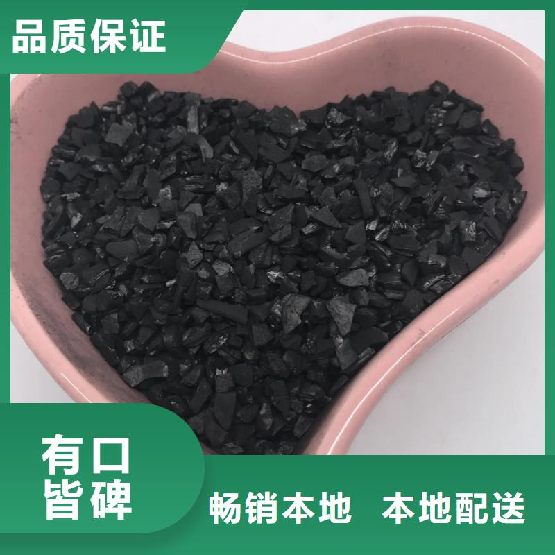  活性炭现货快速采购