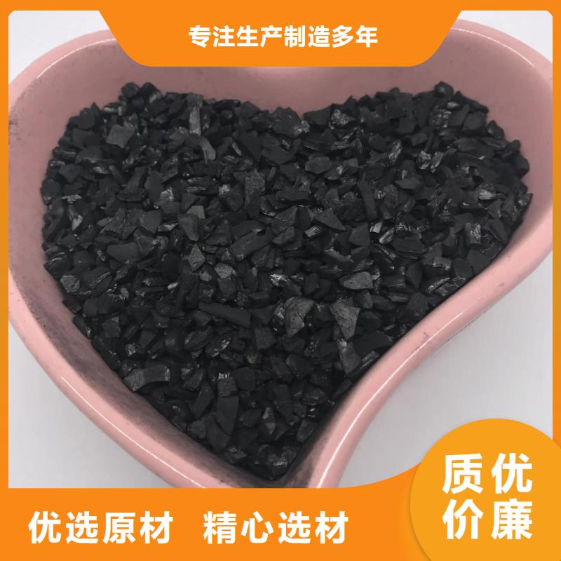 防水活性炭批发