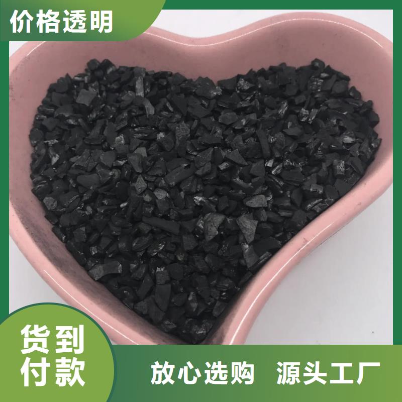 优质活性炭厂家直销