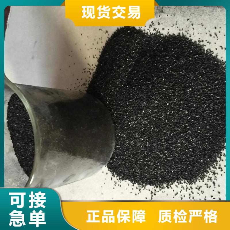  活性炭品质有保障