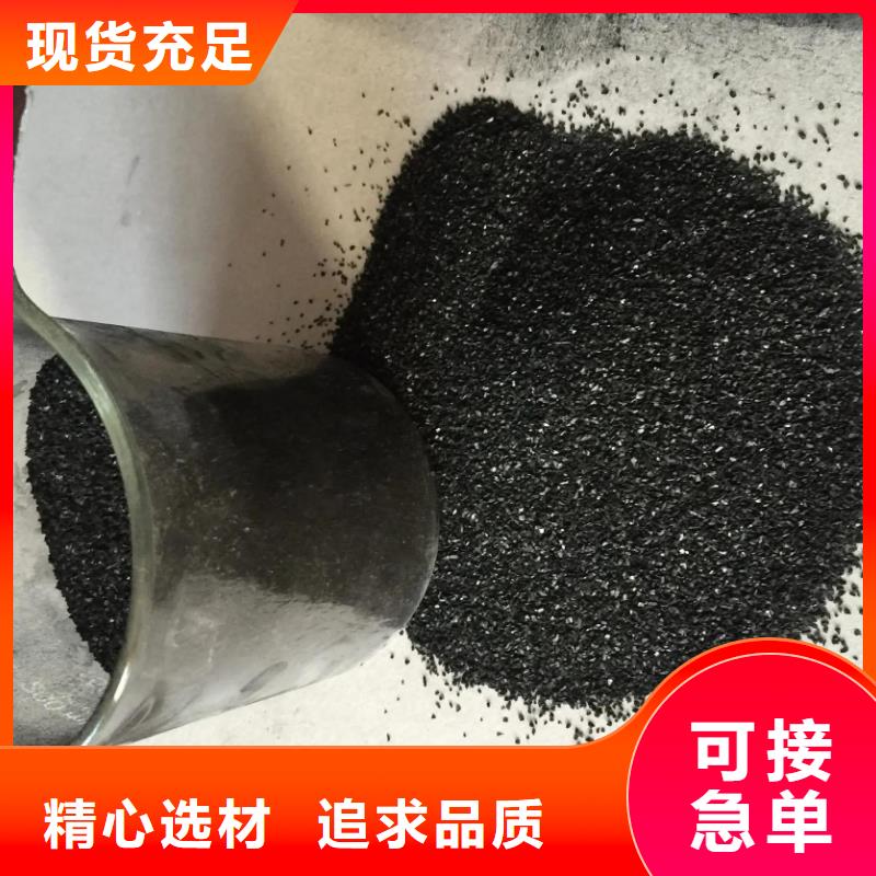 活性炭今年新款