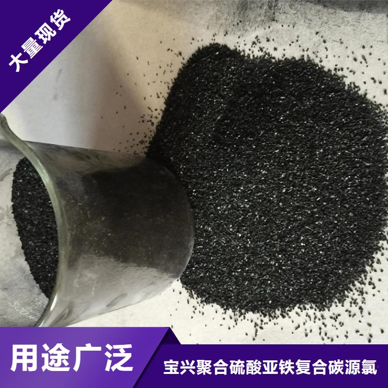 柱状活性炭厂家现货