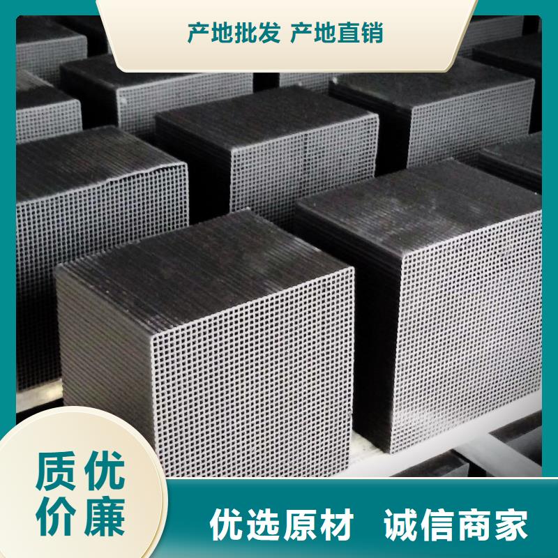生物碳源厂家-视频-生物碳源厂家_甘肃省白银市市场覆盖会宁|靖远|天水|嘉峪关|金昌|庆阳|陇南|甘南|张掖等