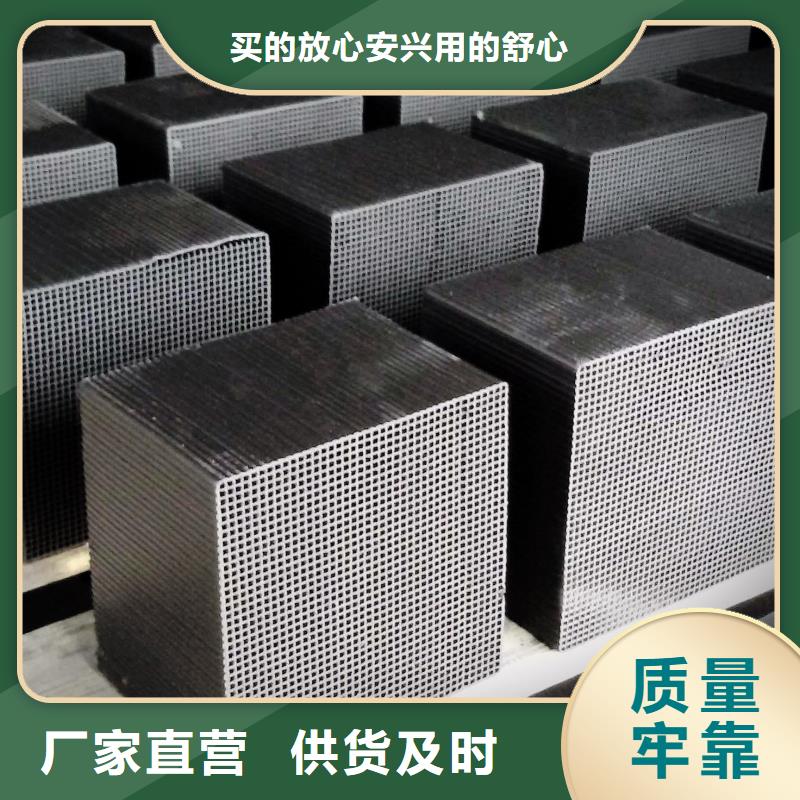 活性炭质量检测