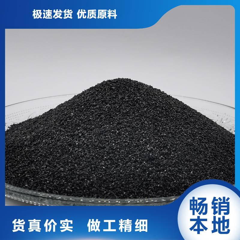 【活性炭】重金属捕捉剂工厂认证