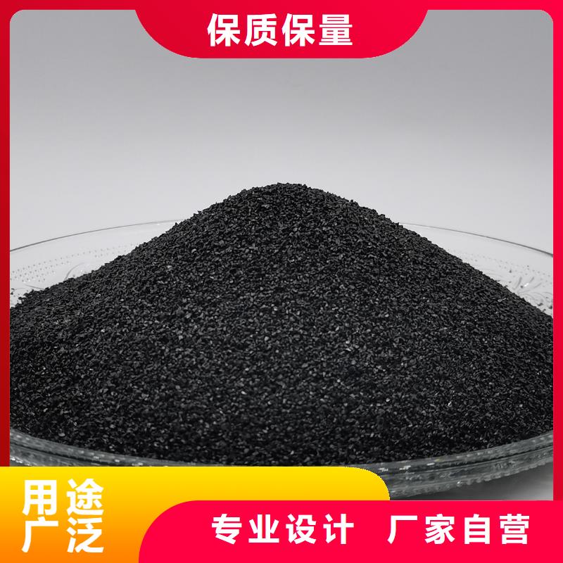 椰壳活性炭源头厂家
