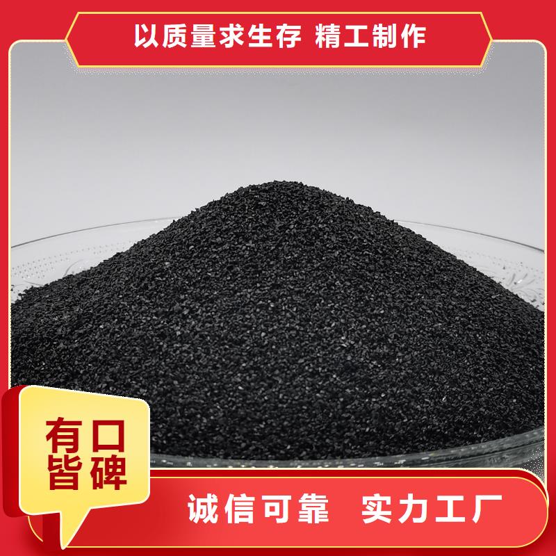 活性炭货源稳定