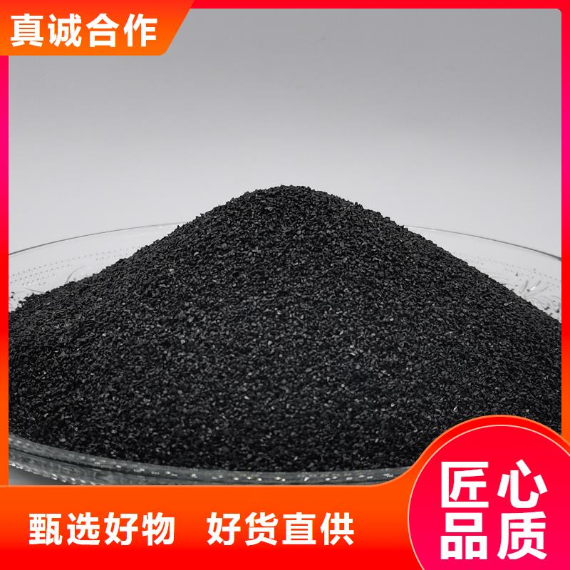 椰壳活性炭靠谱厂家
