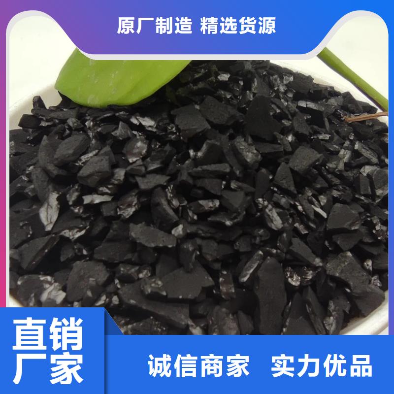 生物碳源厂家视频-宏伟|白塔|丹东|朝阳|铁岭|锦州|阜新|大连宝兴生物碳源厂家_ 聚合硫酸亚铁复合碳源氯化铝阻垢剂环保科技(辽阳市分公司)