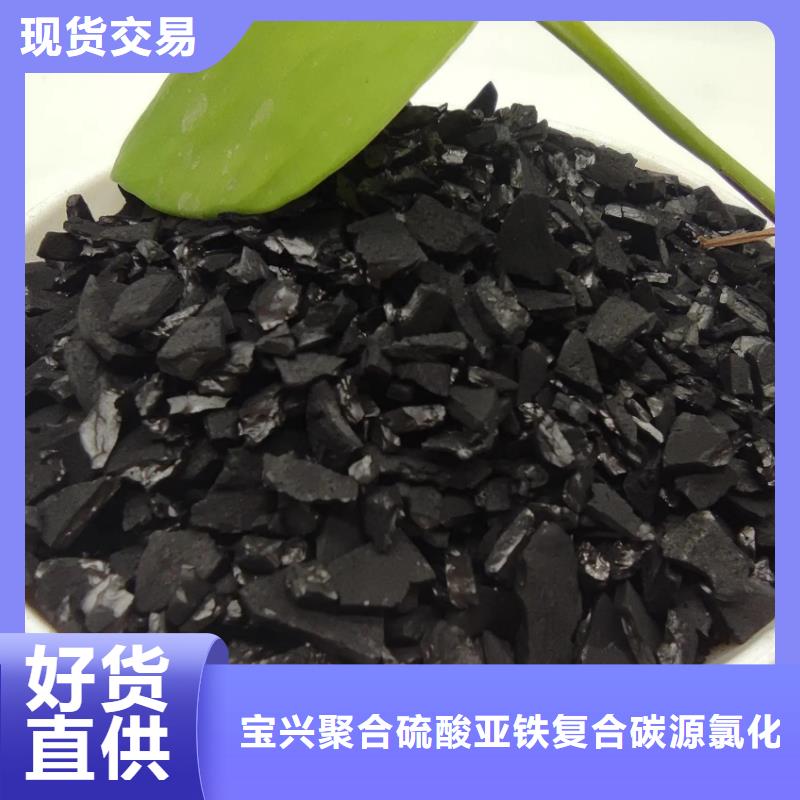 活性炭经验丰富质量放心