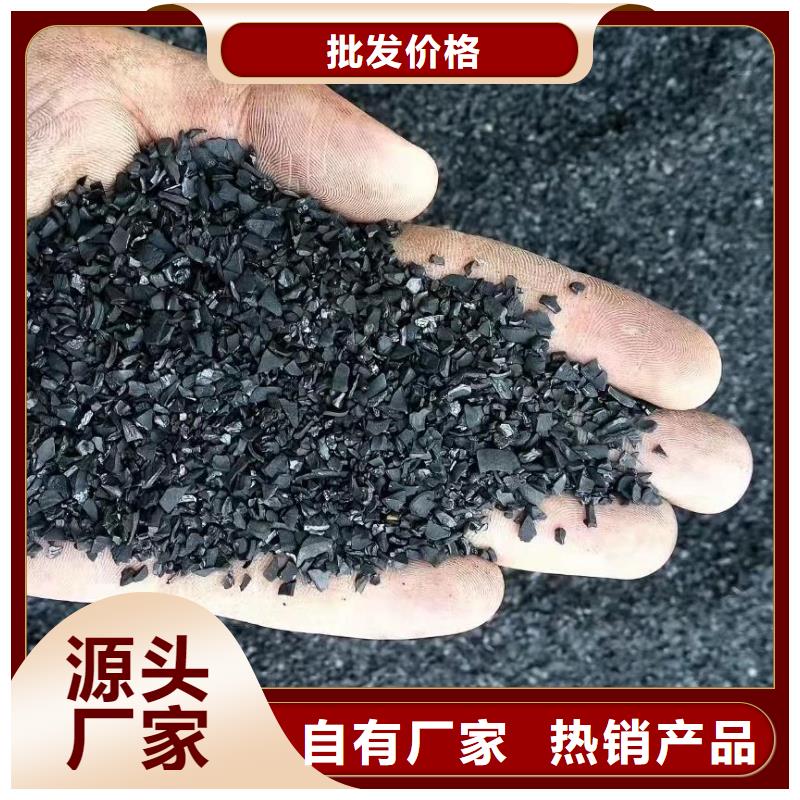活性炭的简单介绍