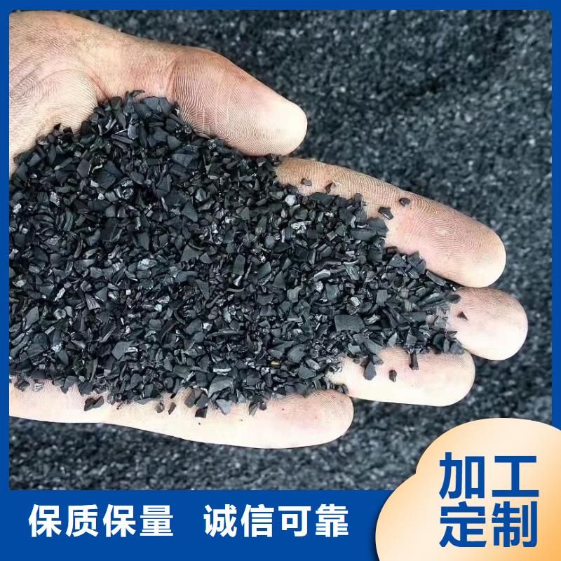  活性炭应用范围广泛