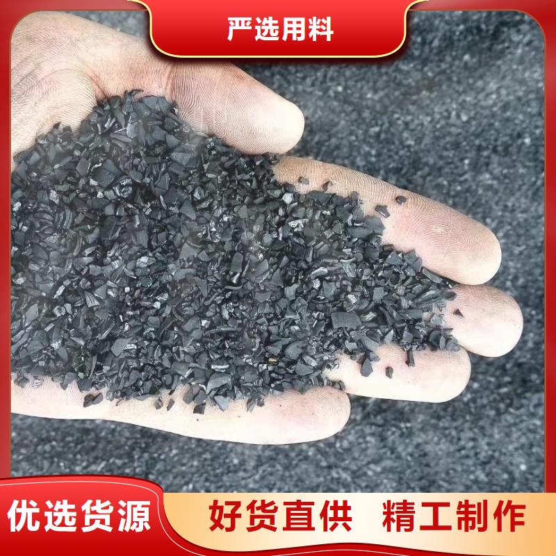 活性炭优质原料