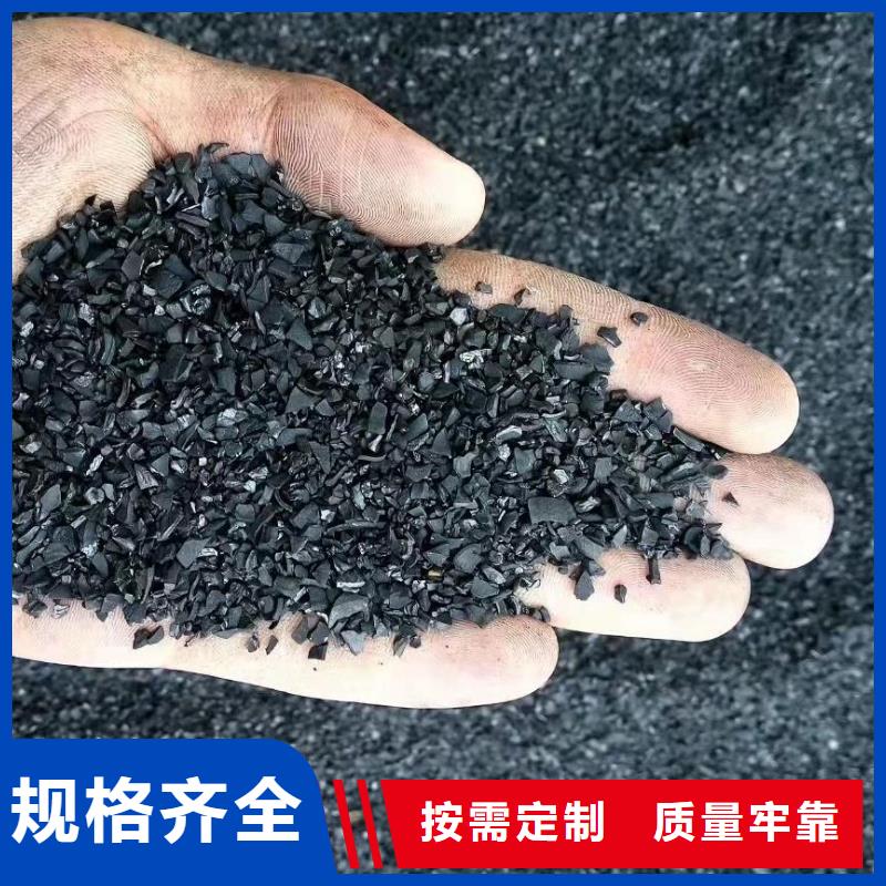 活性炭品质优良