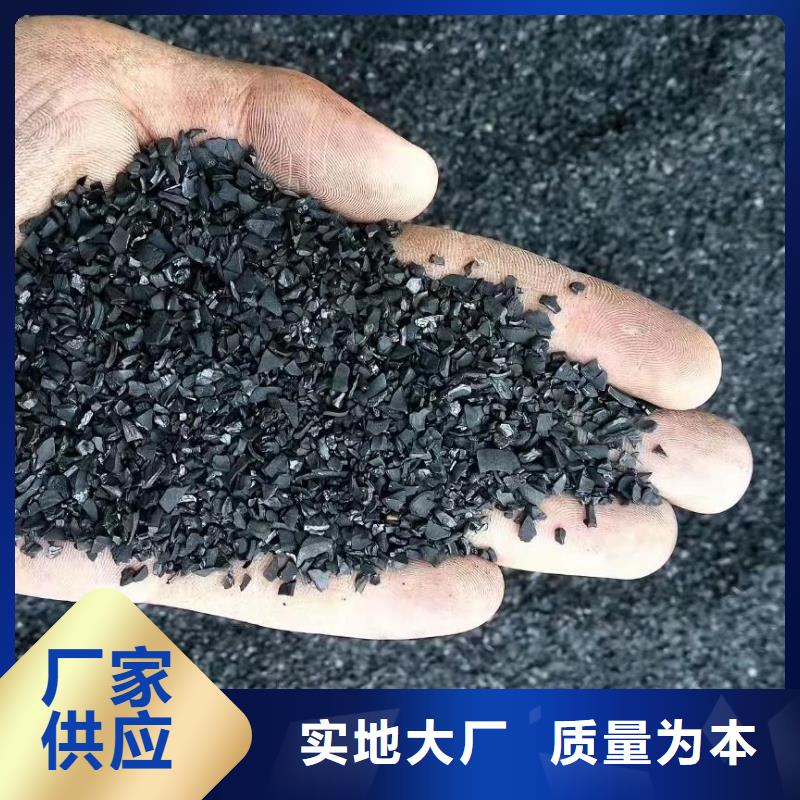生物碳源厂家视频-宏伟|白塔|丹东|朝阳|铁岭|锦州|阜新|大连宝兴生物碳源厂家_ 聚合硫酸亚铁复合碳源氯化铝阻垢剂环保科技(辽阳市分公司)