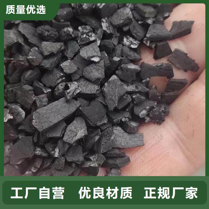 活性炭多年实力厂家