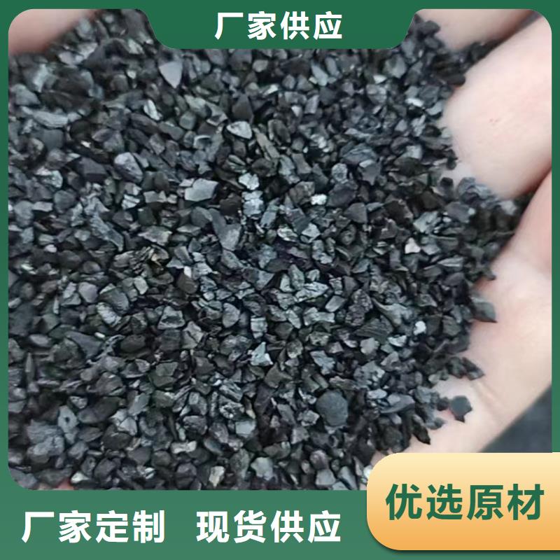 活性炭聚丙烯酰胺厂家买的放心安兴用的舒心