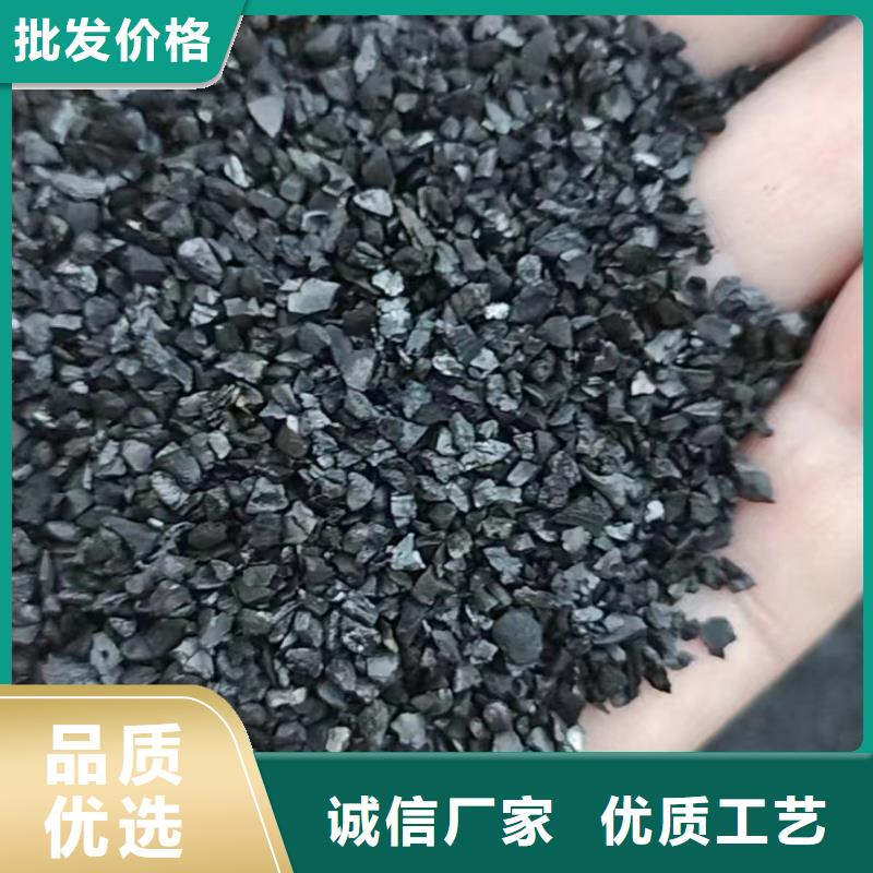 优质活性炭实体厂家