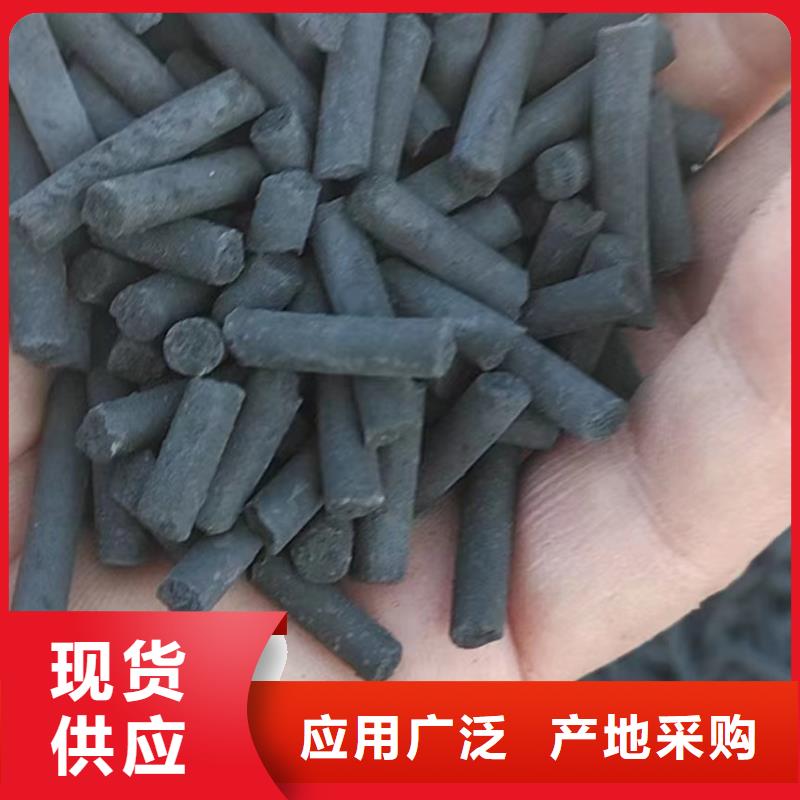 活性炭好品质选我们