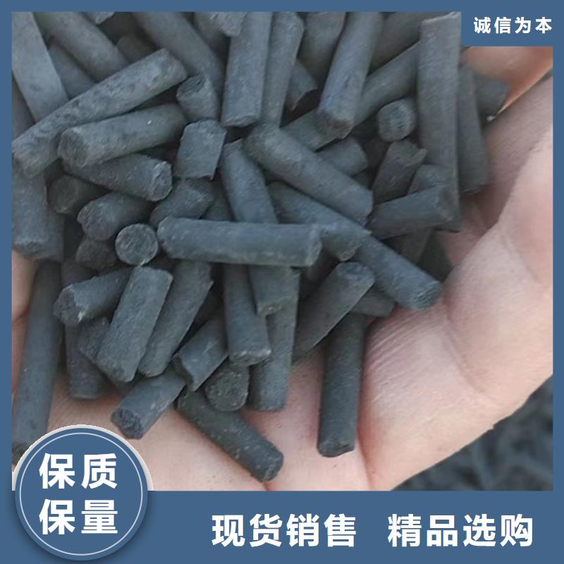 活性炭放心得选择