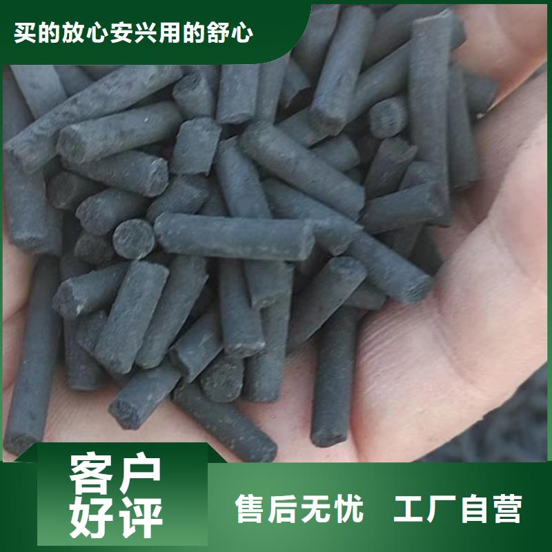 活性炭支持定制批发