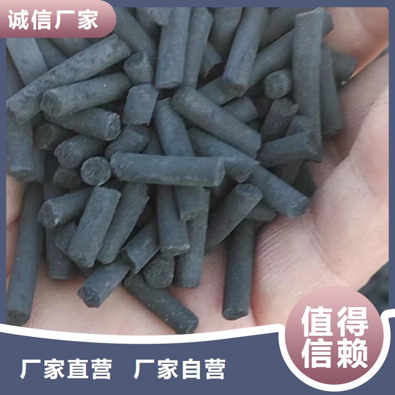  活性炭源头厂家
