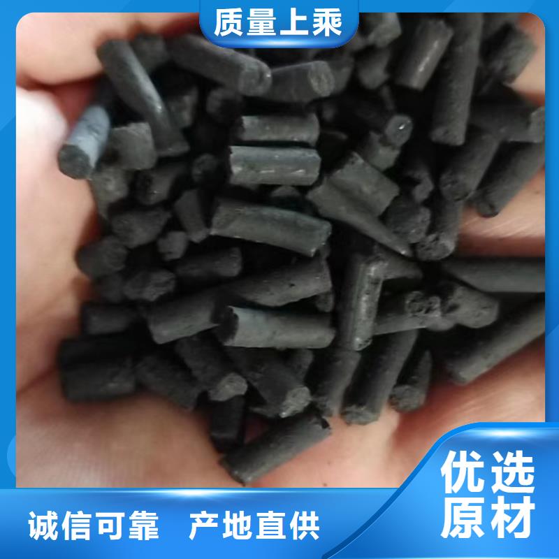 生物碳源厂家-视频-生物碳源厂家_甘肃省白银市市场覆盖会宁|靖远|天水|嘉峪关|金昌|庆阳|陇南|甘南|张掖等