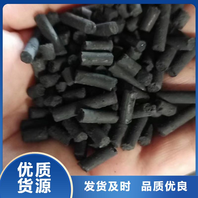 活性炭支持定制批发