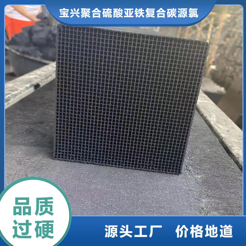 活性炭源头采购