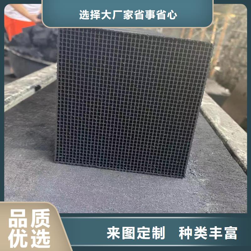 活性炭定制批发