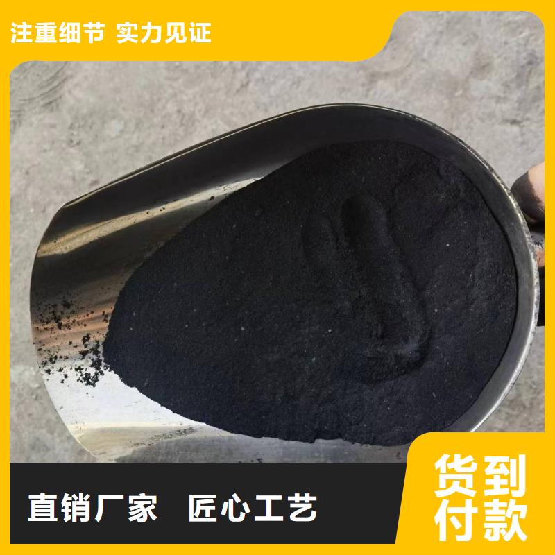 活性炭专注产品质量与服务