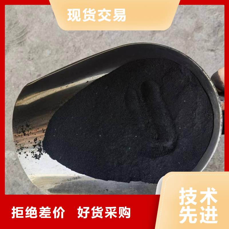 生物碳源厂家-视频-生物碳源厂家_甘肃省白银市市场覆盖会宁|靖远|天水|嘉峪关|金昌|庆阳|陇南|甘南|张掖等