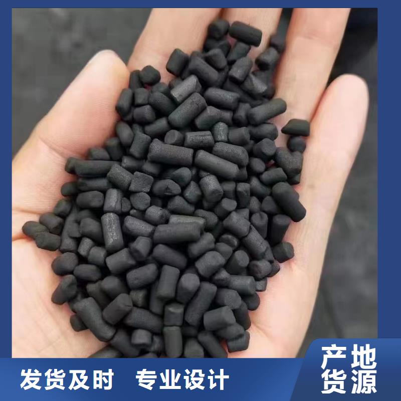 蜂窝活性炭生产