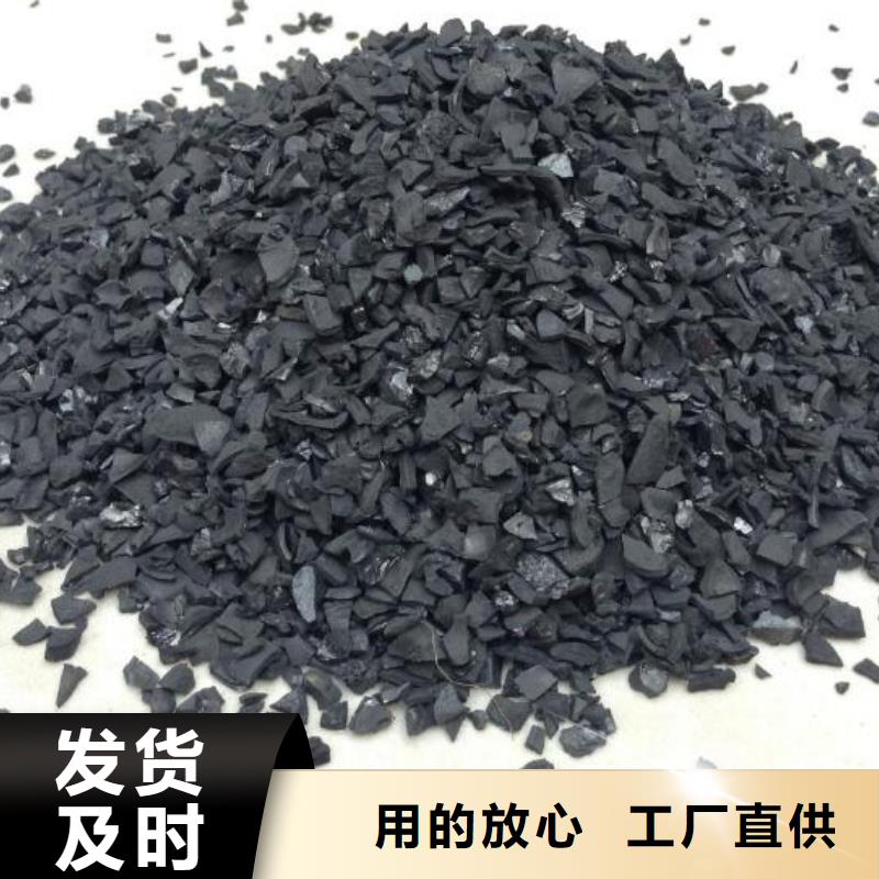 活性炭多年厂家可靠