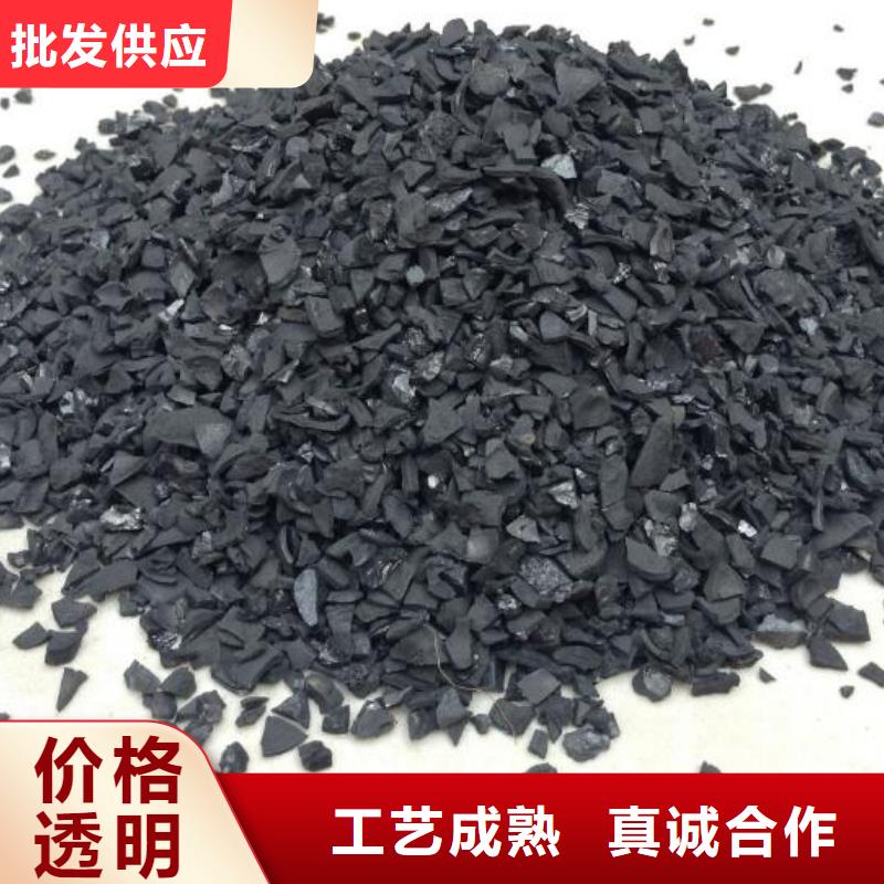 活性炭买的放心安兴用的舒心