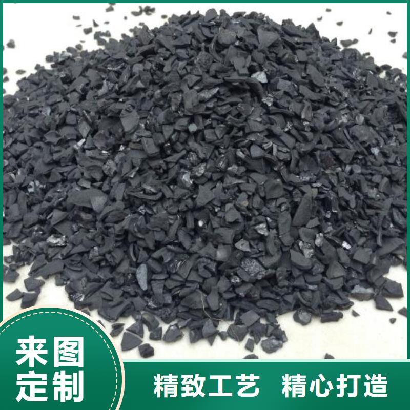 防水活性炭批发