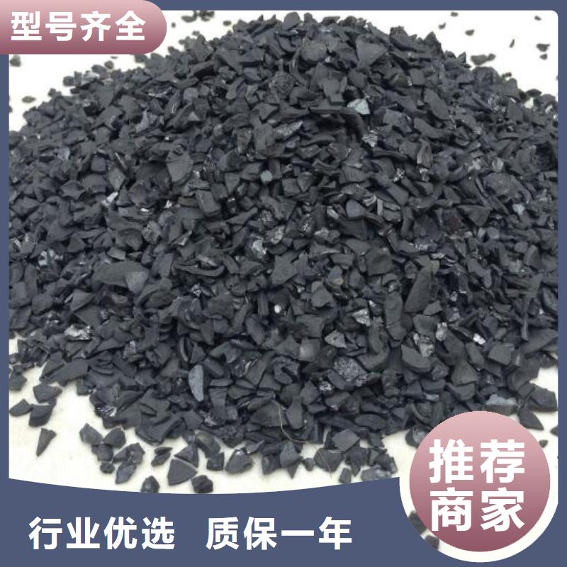 粉状活性炭批发