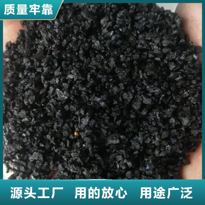 活性炭选择我们选择放心