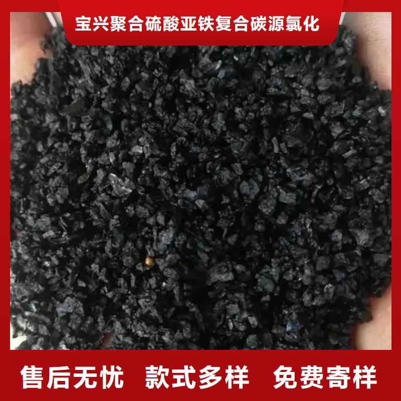 活性炭专注产品质量与服务