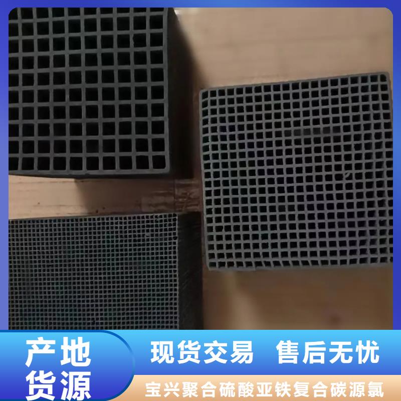 活性炭价格公道合理