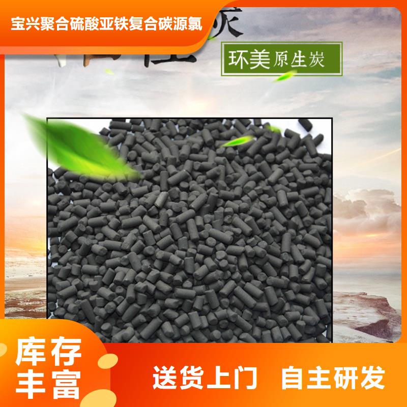 活性炭_聚合硫酸铁拥有多家成功案例