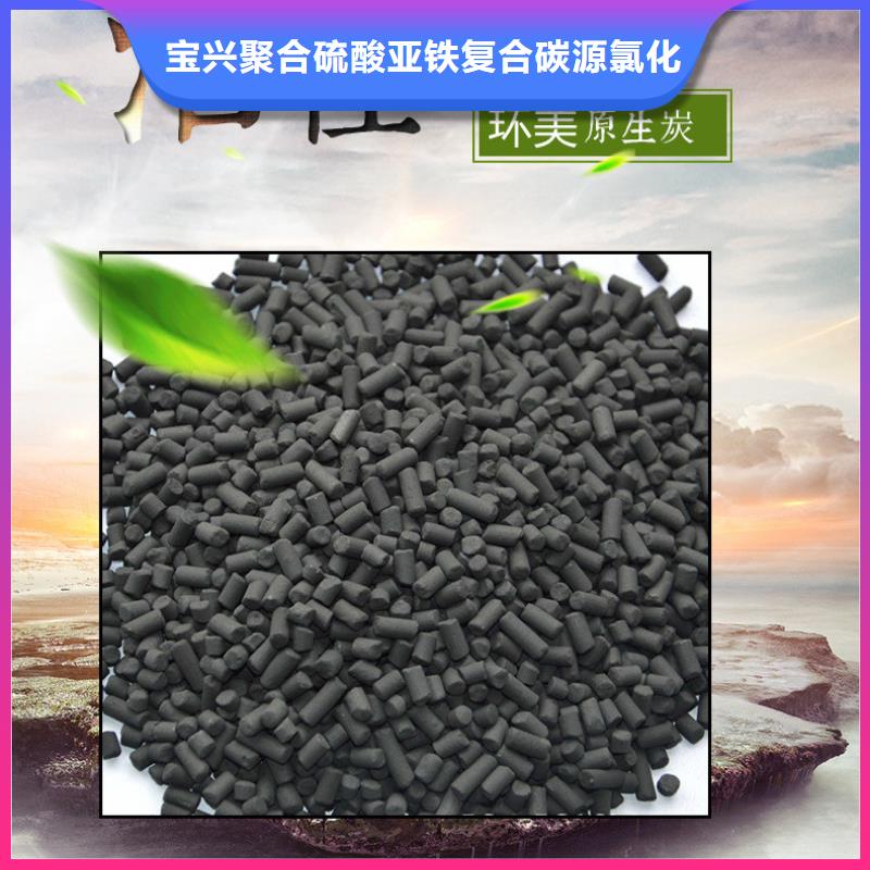 粉末活性炭实体大厂